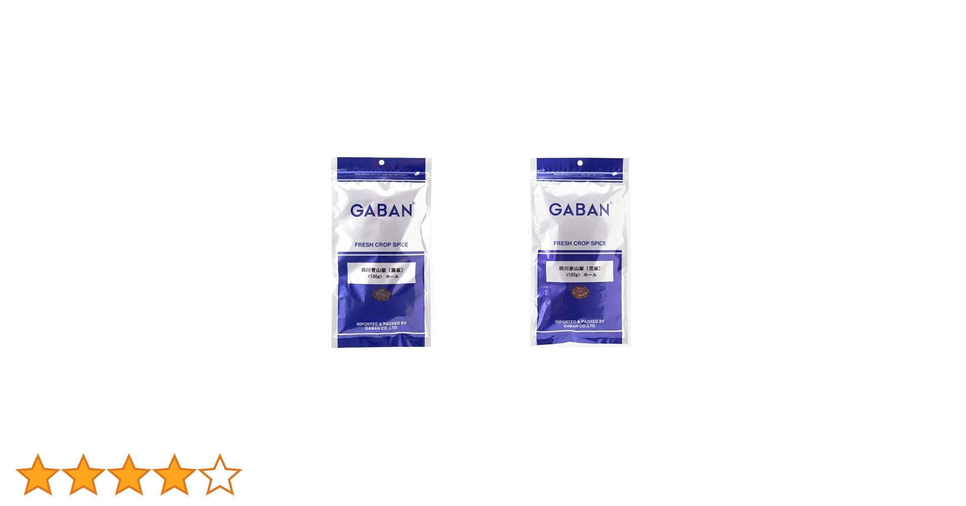 Amazon | 【セット買い】GABAN 四川青山椒 藤椒 100g & 四川赤